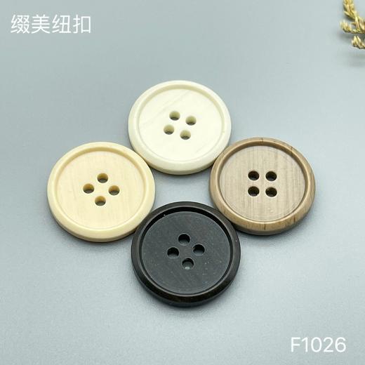 F1026(整包购买) 商品图0