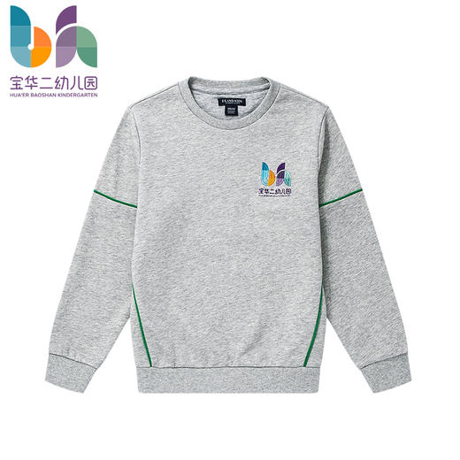 上海宝华二幼儿园圆领卫衣（男女童同款） 商品图0