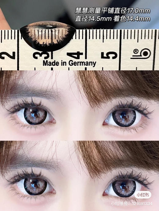 【店主实拍】波斯菊粉14.5mm 【年抛 0-1000度 无525/575 】 商品图2