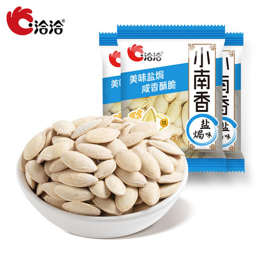 洽洽小南香南瓜子 商品图2