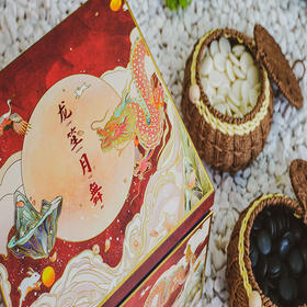  中秋节-节日的文化 