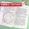 (仓发) 爱丽丝漫游仙境 又名爱丽丝漫游奇境 快乐读书吧六年级下册推荐阅读 无障碍阅读 小学生课外推荐阅读书目 有习题/南方出版社/[英]刘易斯·卡罗尔/9787550169388 商品缩略图1