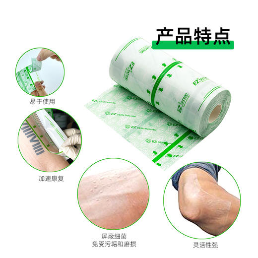 EZ纹身修护贴纹身后护理修护神贴惊蛰刺青器材 商品图1