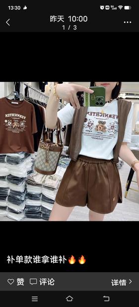 女圆领中袖T8062