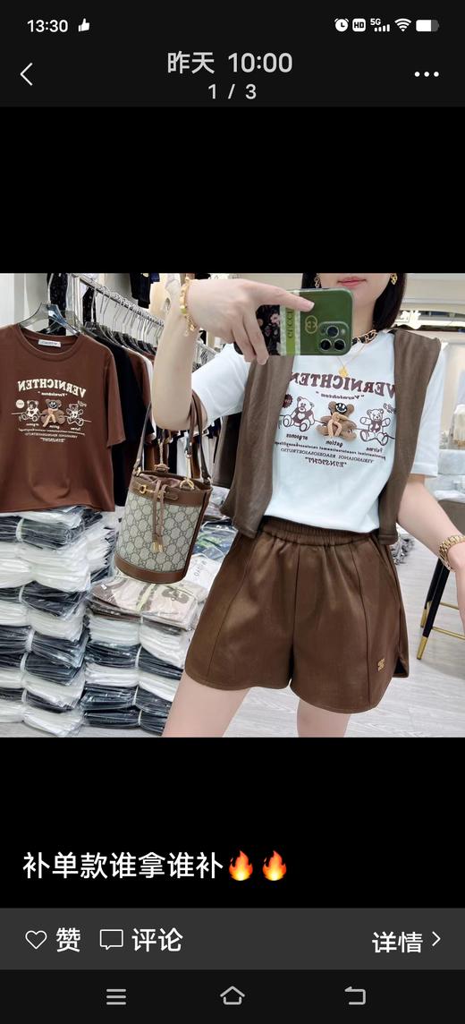 女圆领中袖T8062 商品图0