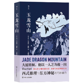 玉龙雪山
