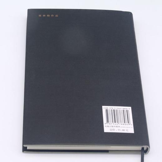 抬高房梁木匠们西摩(小传)(精)/塞林格作品 商品图2