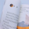 彩虹桥(1年级全彩注音)/小学语文同步阅读 商品缩略图3
