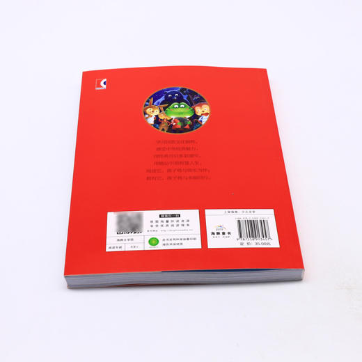 金波童话/中国儿童共享的经典丛书 商品图3