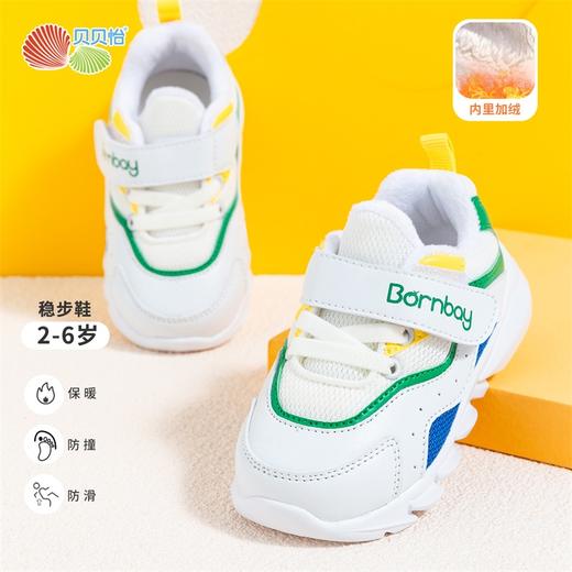 贝贝怡童鞋 春秋儿童稳步鞋时尚网面运动鞋宝宝鞋子224X426 商品图2