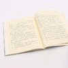给孩子的故事(合欢树注音版) 商品缩略图4