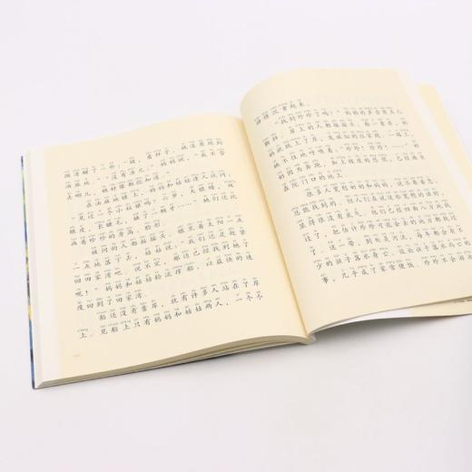给孩子的故事(合欢树注音版) 商品图4