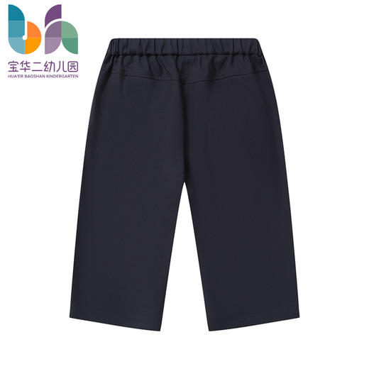 上海宝华二幼儿园西短裤(男款） 商品图1