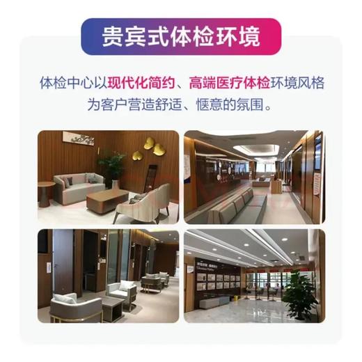 美年大健康体检 感恩家人体检套餐 男士女士通用 支持百家门店 商品图3