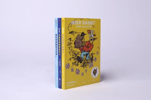 《贝乐兔故事集》（套装3册）J.K.罗琳的童年读物 商品图8