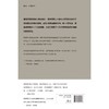 不安之书(全译本)(精) 商品缩略图2