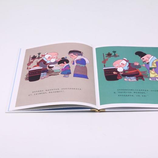 宝缸(精)/百年百部中国儿童图画书经典书系 商品图4