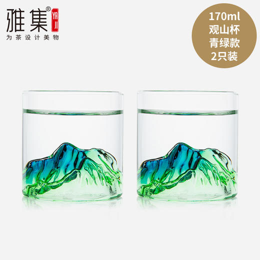 雅集茶具观山杯千里江山杯170ml 商品图4