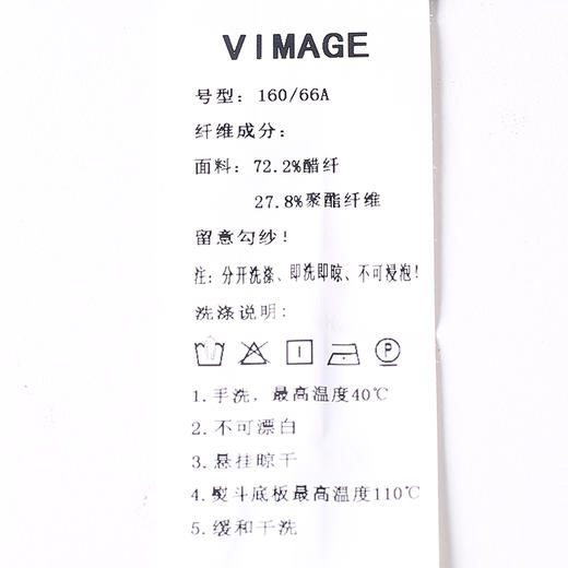 VIMAGE纬漫纪半裙V1806429 商品图7