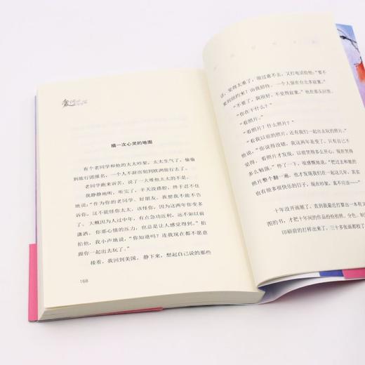 爱何必百分百(刚刚好的幸福) 商品图4
