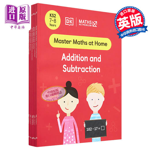 【中商原版】DK数学没问题练习册6册套装7-8岁 数学思维启蒙幼小衔接 有答案 6 Workbooks KS2 小学二三年级课外练习 商品图0