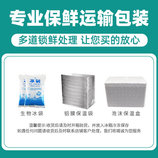 火锅套餐6-8人份，12件套，送2包调料 商品图2
