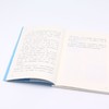 遨游汉字王国(5下)/课文作家作品系列 商品缩略图4
