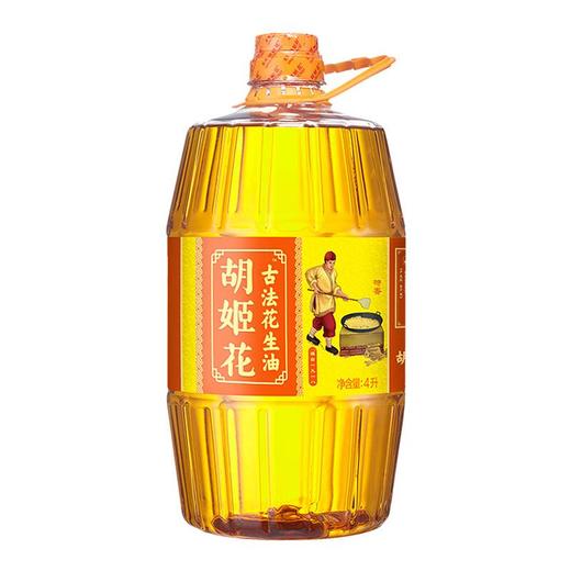 胡姬花 古法花生油 4L 商品图0