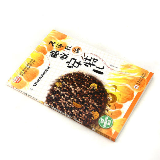 不平凡的酷蚁安特儿(4飞跃火海的蚂蚁球彩图注音版) 商品图1