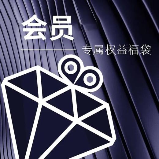 钻石专享 高端 董酒 商品图0