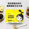 窝小芽芝麻海苔拌饭料40g 商品缩略图2