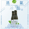 活氧冰晶120ml（敏感修复）【格林缇】 商品缩略图1