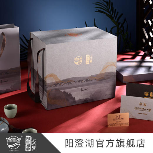 阳澄湖有机大闸蟹金榜题名 商品图1