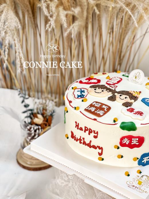 【0994】男孩+女孩手绘祝福款 商品图1