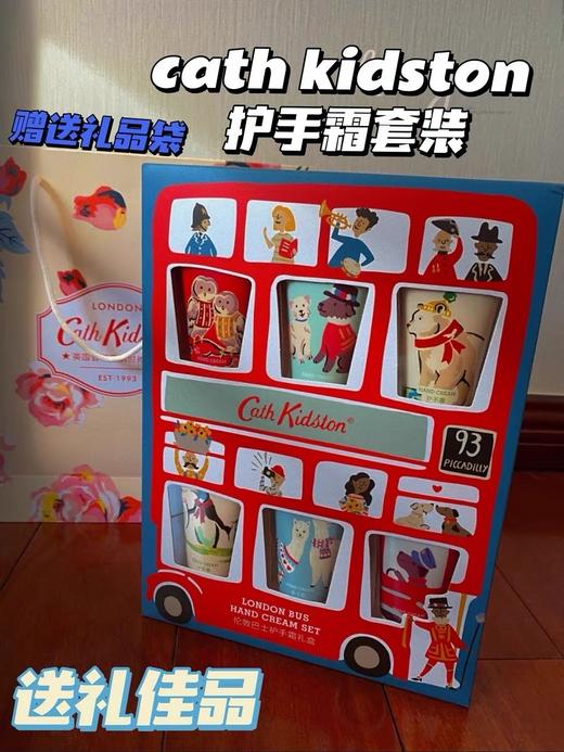 推荐【英国Cath Kidston护手霜礼盒】伦敦巴士护手霜套装，50g*6支/盒 商品图1