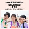 【清仓】作业帮学习手表X9 GPS九重定位 微信可视频通话 4G全网通 商品缩略图3