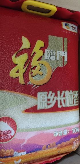 福临门原乡长粒香