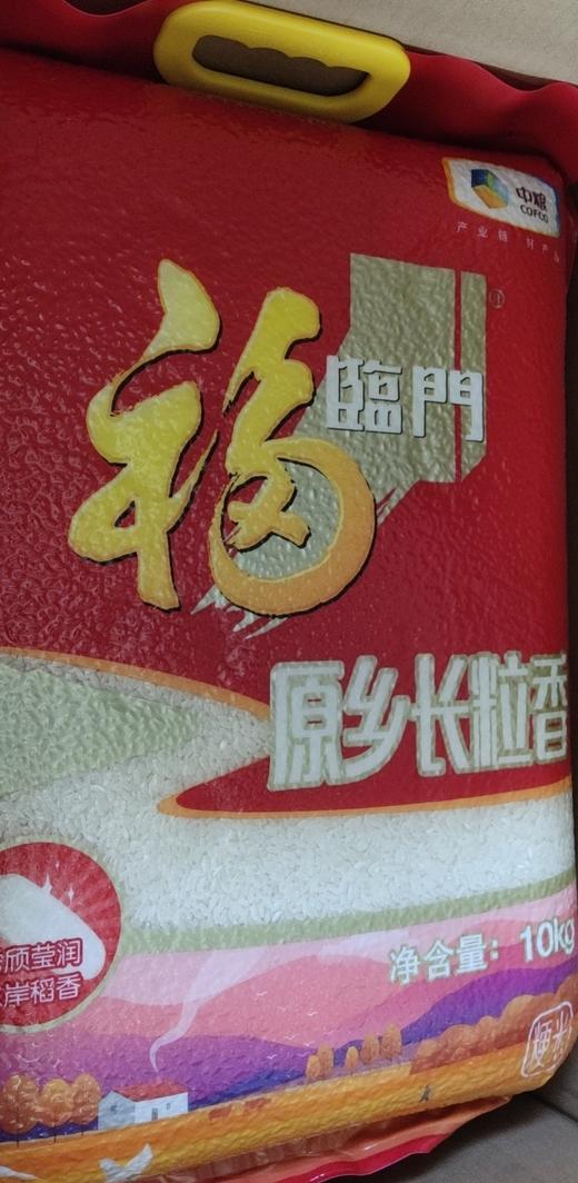 福临门原乡长粒香 商品图0