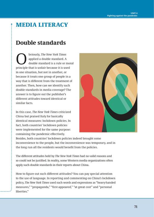 跨文化国际传播英语教程 商品图8