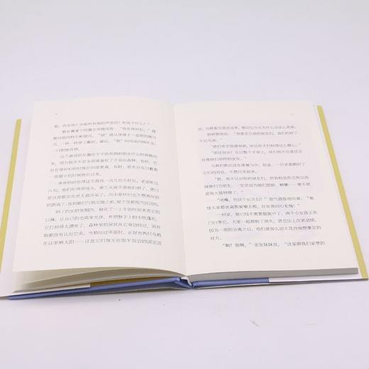 捉猫记(精)/大作家写给孩子们 商品图4