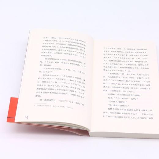 新的我 商品图4