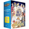 大侦探福尔摩斯(彩绘有声版共8册) 商品缩略图0