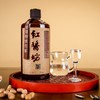 红酱坊 庆功53度500ml/瓶*2【LXCT&SJZN8.0】 商品缩略图1