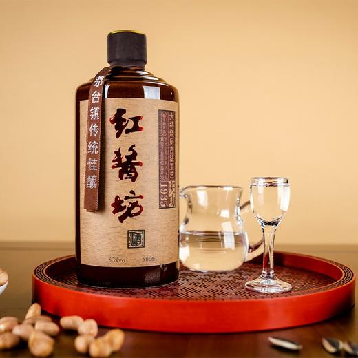 红酱坊 庆功53度500ml/瓶*2【LXCT&SJZN8.0】 商品图1