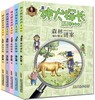 神犬探长系列(美绘版共5册)/杨红樱童话注音本 商品缩略图0