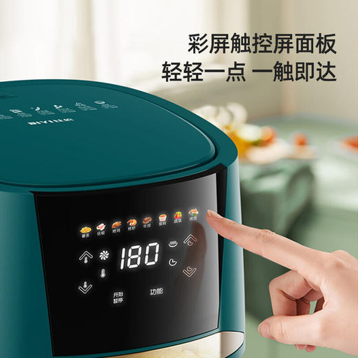 比依AF-311A空气炸锅 绿色4.5L 商品图1
