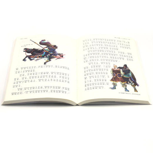 三国演义(注音彩绘)/新阅读 商品图3