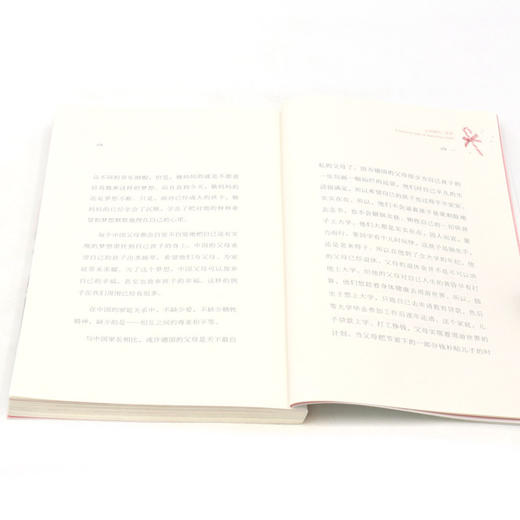 会跳舞的小星星/周末与爱丽丝聊天 商品图4