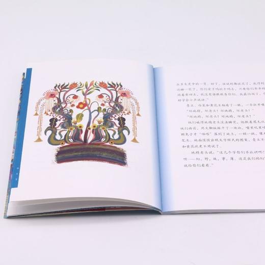 幻野书/汤汤幻野故事簿 商品图4