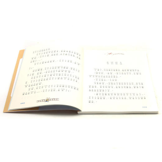 大个子老鼠小个子猫(9喊救命比赛彩色注音版) 商品图3